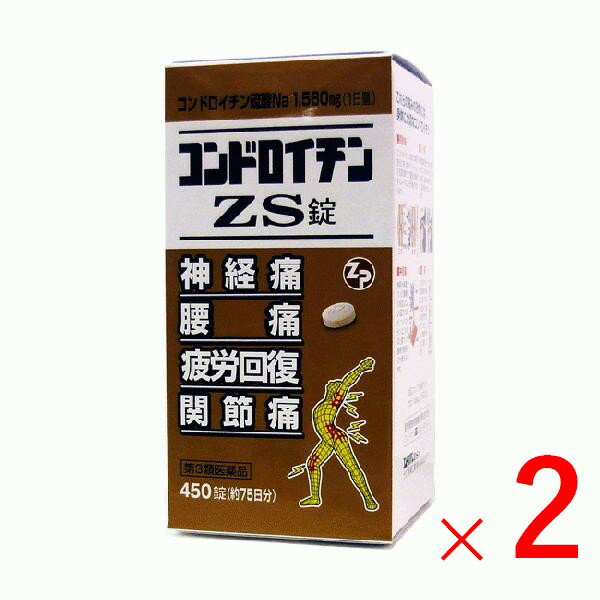 【第3類医薬品】《ゼリア新薬》 コンドロイチン ZS錠 450錠×2箱