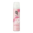 【医薬部外品】《花王》 8x4 パウダースプレー フレッシュフローラル 50g (制汗デオドラント) 返品キャンセル不可