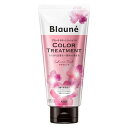 《花王》 ブローネ カラートリートメント サクラピンク 180g