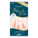 《SHOWA》 ナイスハンドさらっとタッチ 1双 パールピンク Mサイズ(3)