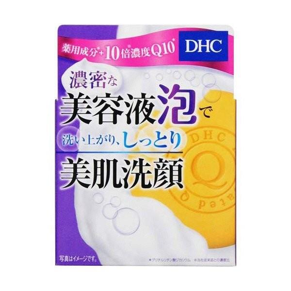 【医薬部外品】《DHC》 薬用Qソープ SS 60g (薬用洗顔ソープ) 返品キャンセル不可 ★定形外郵便★追跡・保証なし★代引き不可★