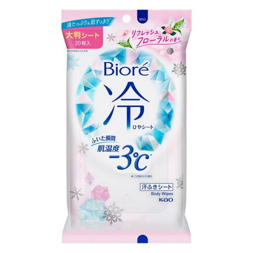 《花王》 ビオレ 冷シート リフレッシュフローラルの香り 20枚入 《花王》 ビオレ 冷シート リフレッシュフローラルの香り 20枚入