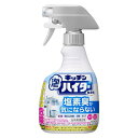 《花王》 キッチン泡ハイター 無臭性 ハンディスプレー 400mL(3)