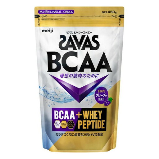《明治》 ザバス BCAAパウダー グレープ風味 450g 《明治》 ザバス BCAAパウダー グレープ風味 450g