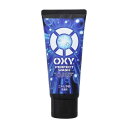 【医薬部外品】《ロート製薬》 OXY オキシー パーフェクトウォッシュ 130g (洗顔フォーム) ★定形外郵便★追跡・保証なし★代引き不可★