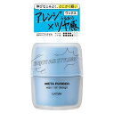 《マンダム》 ギャツビー(GATSBY) メタラバー ワックス エアデザイン 65g