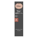 《コーセー》 ヴィセ ネンマクフェイク ルージュ BE351 桃のはにかみ 3.8g
