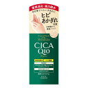 【医薬部外品】《コーセーコスメポート》 コエンリッチ ザ プレミアム 薬用CICAリペア ハンドクリーム 60g(4)
