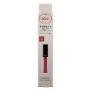《コーセー》 ヴィセ エッセンス リッププランパー BR301 ブラウンレッド 5.5mL(4)