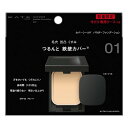 《カネボウ》 KATE ケイト カバーシールド パウダーファンデーション限定セット 01 ★定形外郵便★追跡・保証なし★代引き不可★