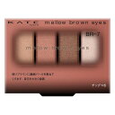 《カネボウ》 KATE ケイト メロウブラウンアイズ BR-7 ソフトピンクブラウン 4.2g(4)