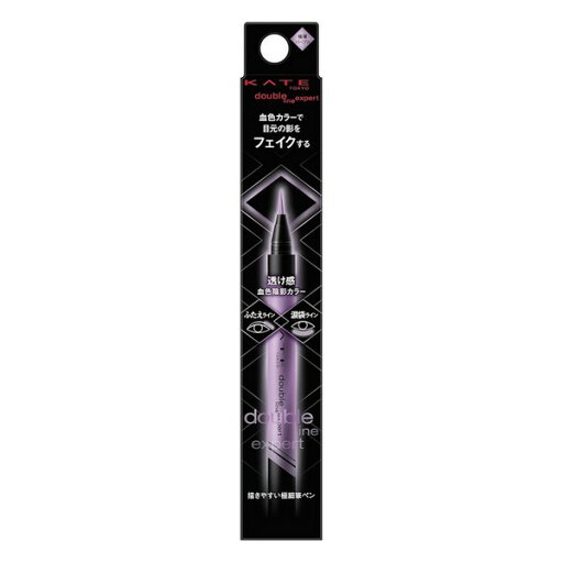 《カネボウ》 KATE ケイト ダブルラインエキスパート (血色陰影カラー) PUー1 極薄パープル 0.5mL 《カネボウ》 KATE ケイト ダブルラインエキスパート (血色陰影カラー) PUー1 極薄パープル 0.5mL