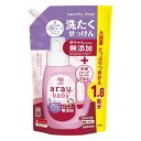 《サラヤ》 アラウ.ベビー 洗たくせっけん 1300mL 詰替用(3)