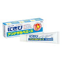 【第2類医薬品】《エスエス製薬》 アンナザルベ・エース 18g