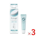 《全薬工業》 アルージェ リップ エッセンス 8g×3個 (リップ美容液) 正規取扱店(4)
