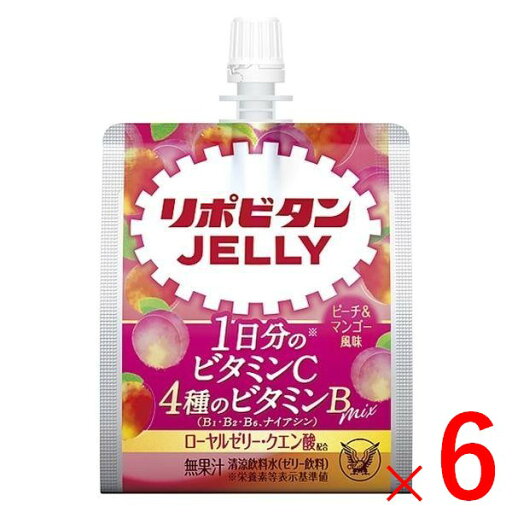 《大正製薬》 リポビタンゼリーVC 150g×6 《大正製薬》 リポビタンゼリーVC 150g×6