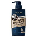 《マンダム》 ルシード(LUCIDO) 薬用スカルプデオシャンプー 450ml 【医薬部外品】