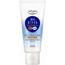 【コーセー】ソフティモ ホワイト薬用クレンジングウォッシュミニ(60g)(4)