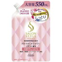 《コーセー》 サロンスタイル トリートメントシャワー (しっとり) つめかえ 550mL