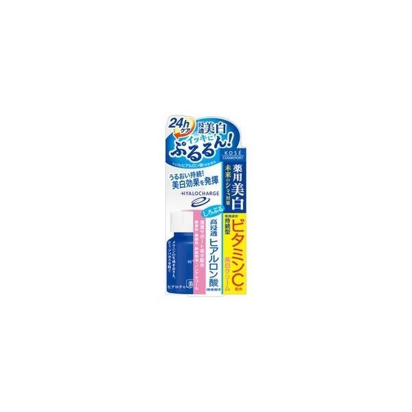 《コーセー》 ヒアロチャージ 薬用 ホワイト クリーム 60g 【医薬部外品】 ★定形外郵便★追跡・保証なし★代引き不可★