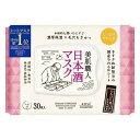 《コーセー・コスメポート》 クリアターン 美肌職人 日本酒マスク 30枚入(4)