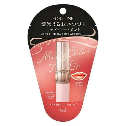 《コーセーコスメポート》 フォーチュン メルティカラー ティントリップ (コーラルピンク) 3.4g 《コーセーコスメポート》 フォーチュン メルティカラー ティントリップ (コーラルピンク) 3.4g