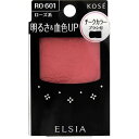 《コーセー》エルシア(elsia)プラチナム　明るさ＆血色アップ チークカラー（RO601) ★定形外郵便★追跡・保証なし★代引き不可★