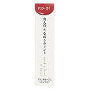 《カネボウ》 メディア リュクス ティントルージュ RD-01 優しさの赤 3.1g(4)