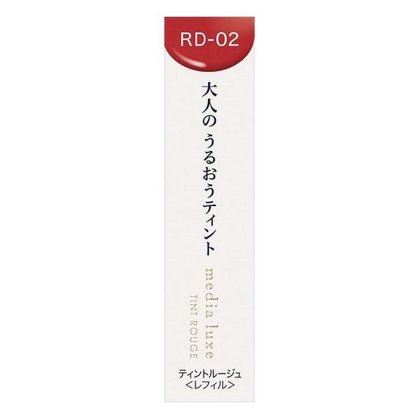 《カネボウ》 メディア リュクス ティントルージュ RD-02 ほほえみの赤 3.1g