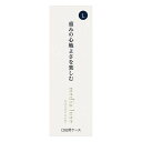 《カネボウ》 メディア リュクス 口紅用ケース L(4)