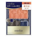 《カネボウ》 media メディア ブライトアップチークS OR-02 2.8g
