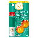 【指定医薬部外品】《近江兄弟社》 メンターム 薬用メディカルリップスティックMn 3.2g