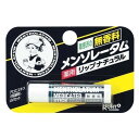 ※商品リニューアル等によりパッケージデザイン及び容量は予告なく変更されることがあります 敏感派のくちびるに無味・無香料のナチュラルタイプの薬用リップクリーム ・ UVカット成分配合で、紫外線による唇の荒れを防ぎます。 ・ 天然植物保湿成分アロエエキスにより、唇のうるおいを保ちなめらかにします。 ・ お休み前のお手入れに・・・。 ・ 唇が荒れているときの口紅の下地に・・・。 効果・効能 ・ 唇の荒れ、乾燥、ひび割れを防ぐ。 ・ 唇のきめを整える。唇にうるおいを与える。 ・ 唇をすこやかに保つ。唇を保護する。 成分 【有効成分】　トコフェロール酢酸エステル 【その他の成分】　アロエエキス-9、白色ワセリン、精製ラノリン、流動パラフィン、オゾケライト、ジメチルPABAエチルヘキシル、ヤシ油 使用方法 ★ 唇に軽く2〜3回重ねてつけてください。 ご注意 ・ 傷、はれもの、湿疹等の異常がある時は使わないでください。 ・ 赤味、はれ、かゆみ、刺激等の異常があらわれた時は使用を中止し、皮フ科専門医等にご相談ください。 ・ 高温や直射日光のあたる場所での保管は避けてください。 ・ 出しすぎると折れることがありますのでご注意ください。 内容量 4.5g 製造販売元 ロート製薬株式会社 〒544-8666 大阪市生野区巽西1-8-1 06-6758-1230 広告文責 株式会社ヤマト薬品店（070-1821-1361） 商品区分 医薬部外品