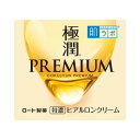 《ロート製薬》 肌ラボ 極潤プレミアム ヒアルロンクリーム 50g