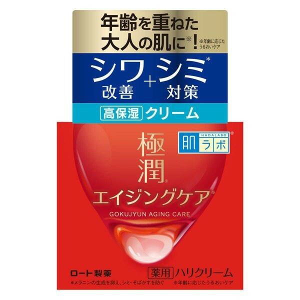 ※商品リニューアル等によりパッケージデザイン及び容量は予告なく変更されることがあります ■ エイジングケア＊1にこだわった極潤シリーズです。有効成分ナイアシンアミドと、3種のヒアルロン酸（うるおい成分）配合。シワ改善・シミ対策＊2を同時に行います。 ＊1：年齢に応じたうるおいケア ＊2：メラニンの生成を抑え、シミ・そばかすを防ぐ ■ 年齢を重ねた大人の肌＊3すみずみまでうるおいを与える、なめらかで全顔にのばしやすいテクスチャーの薬用クリームです。 ピンとハリのある、もちもち肌が続きます。 ＊3：角質層 ■ 健康な素肌と同じ弱酸性。肌へのやさしさに配慮した、無香料・無着色・鉱物油フリー・アルコール（エタノール）フリー・パラベンフリー。 成分 有効成分：ナイアシンアミドその他の成分：ヒアルロン酸Na-2*、加水分解ヒアルロン酸*、アセチル化ヒアルロン酸ナトリウム*、アセチルグルコサミン、オウバクエキス、シア脂、d-δ-トコフェロール、濃グリセリン、BG、硬化油、トリ(カプリル・カプリン酸)グリセリル、α-オレフィンオリゴマー、1.2-ペンタンジオール、トリイソステアリン酸ポリオキシエチレングリセリル、イソステアリン酸POE(20)ソルビタン、ポリオキシエチレンベヘニルエーテル、ジメチコン、プルラン、カルボキシビニルポリマー、TEA、エデト酸塩、無水クエン酸、ベヘニルアルコール、ステアリルアルコール、フェノキシエタノール*3種のヒアルロン酸 内容 50g ご使用方法 手のひらに適量をとり、顔全体にやさしくのばしてください。 使用上の注意 傷、はれもの、湿疹等、異常のある部位には使用しないこと。 肌に異常が生じていないかよく注意して使用すること。使用中、又は使用後日光にあたって、赤み、はれ、かゆみ、刺激、色抜け(白斑等)や黒ずみ等の異常が現れた時は、使用を中止し、皮フ科専門医等へ相談すること。そのまま使用を続けると症状が悪化することがある。 目に入らないように注意し、入った時はすぐに水又はぬるま湯で洗い流すこと。なお、異常が残る場合は、眼科医に相談すること。 使用後は必ずキャップをしめて、なるべく早く使用すること。 高温又は低温の場所、直射日光を避け保管すること。 乳幼児の手の届かないところに保管すること。 衣服等につかないよう注意すること。(材質によっては落ちにくいことがある) 製造販売元 ロート製薬544-8666 大阪市生野区巽西1-8-1 06-6758-1272 製造国 日本 商品区分 医薬部外品 広告文責 株式会社ヤマト薬品店（070-1821-1361）