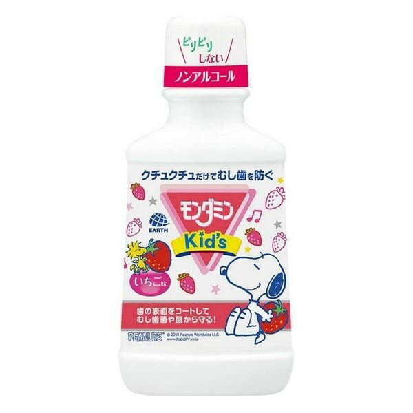 《アース製薬》 モンダミンKid's いちご味 250mL 【医薬部外品】