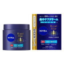 【医薬部外品】《花王》 ニベア　ロイヤルブルーボディクリーム　うるおい密封ケア　160g