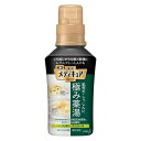 【医薬部外品】《花王》 バブ メディキュア 極み薬湯 ハーブの香り 300ml