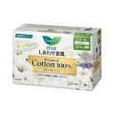 【医薬部外品】《花王》 ロリエ しあわせ素肌 Botanical Cotton100% 多い昼用22.5cm 羽つき 16個