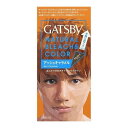 《マンダム》 ギャツビー (GATSBY) ナチュラルブリーチカラー アッシュキャラメル 35g+70ml 【医薬部外品】