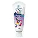 【LION】クリニカKid's ハミガキ ジューシーグレープ(60g)《医薬部外品》(4)