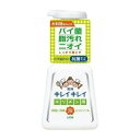 【医薬部外品】《ライオン》 キレイキレイ 薬用 キッチン泡ハンドソープ 230ml(4)