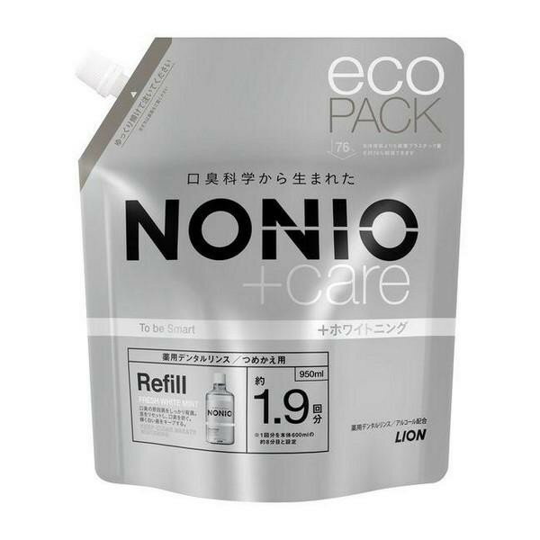 【医薬部外品】《ライオン》 NONIO ノニオプラスホワイトニング デンタルリンス フレッシュホワイトミント つめかえ用 950mL