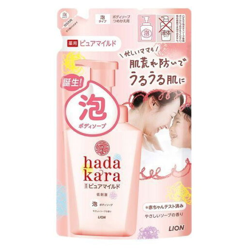 【医薬部外品】《ライオン》 hadakara ハダカラ ボディソープ 泡で出てくる薬用ピュアマイルドタイプ つめかえ用 440mL 【医薬部外品】《ライオン》 hadakara ハダカラ ボディソープ 泡で出てくる薬用ピュアマイルドタイプ つめかえ用 440mL