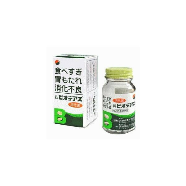 新ビオヂアス [消化薬] 360錠【指定医薬部外品】