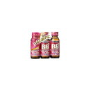 【エーザイ】チョコラBBローヤル2(50ml×3本)《医薬部外品》