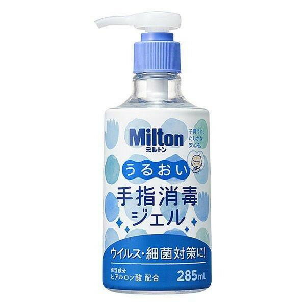 sǗѐt Milton ~g 邨 wŃWF 285ml yw򕔊Oiz