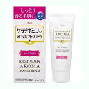 【指定医薬部外品】《興和》 ケラチナミンコーワ アロマハンドクリーム ローズの香り 30g (あれの緩和)