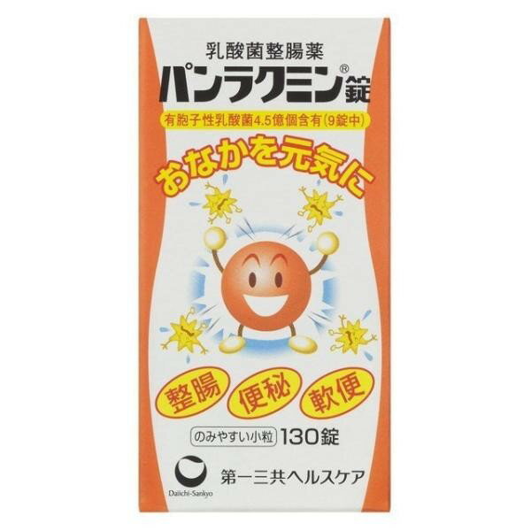 ※パッケージデザイン等は予告なく変更されることがあります。 ●有胞子性乳酸菌（ラクボン）は、胃酸に不活性化されることが少なく、生きたまま腸まで到達します。 ●消化酵素の働きにより、消化不良、食欲不振を改善します。 ●水なしでもかんで服用できるのみやすいヨーグルト味の錠剤です。 効能・効果 ●整腸（便通を整える）、便秘、軟便 ●腹部膨満感、消化不良、消化促進 ●もたれ、胸つかえ、食欲不振、食べ過ぎ 用法・用量 次の量を食後、そのまま服用するか又はかみくだいて服用して下さい。 年齢 1回服用量 1日服用回数 成人（15歳以上） 3錠 3回 11歳以上15歳未満 2錠 7歳以上11歳未満 1錠 7歳未満 服用しない 【用法・用量に関連する注意】 （1）用法・用量を厳守してください。 成分・分量 ■9錠中の成分及び作用は次のとおりです■ 成分 含量 作用 有胞子性乳酸菌（ラクボン原末） 45mg 乳酸菌の胞子を製剤化したもので、安定性がよく、服用後は腸管内で繁殖して腐敗菌などの有害細菌の増殖を抑えて、整腸作用を発揮します タカヂアスターゼN1 135mg 広いpH域で働く消化酵素で、消化を助け、栄養の吸収をよくします。またラクボン菌の発育を促進させます ビオチン（ビタミンH） 18μg ラクボン菌の発育を促進します 添加物：タルク、ステアリン酸Mg、塩化Na、ヒドロキシプロピルセルロース、香料、バニリン、エチルバニリン、白糖、セルロース、乳糖 容量 130錠 使用上の注意 ●服用後、皮膚に発疹があらわれた場合は副作用の可能性があるので、直ちに服用を中止し、この製品を持って医師、薬剤師又は登録販売者に相談して下さい。 ●服用後、下痢があらわれることがあるので、下痢の持続又は増強が見られた場合には、服用を中止し、この製品を持って医師、薬剤師又は登録販売者に相談して下さい。 ●しばらく服用しても症状がよくならない場合は服用を中止し、この製品を持って医師、薬剤師又は登録販売者に相談して下さい。 保管及び取扱い上の注意 （1）直射日光の当たらない涼しい所に保管して下さい。 （2）小児の手の届かない所に保管して下さい。 （3）開栓後の保存及び他の容器への入れ替えをしないで下さい（誤用の原因になったり品質が変わります）。 （4）使用期限を過ぎた製品は服用しないで下さい。 製造販売元 第一三共ヘルスケア株式会社 〒103-8234 東京都中央区日本橋3-14-10 0120-337-336 製造国 日本 使用期限 使用期限が180日以上あるものをお送りします 商品区分 《指定医薬部外品》 広告文責 株式会社ヤマト薬品店（070-1821-1361） 　