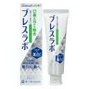 《第一三共ヘルスケア》 ブレスラボ マルチ+美白ケア クリスタルクリアミント 90g 【医薬部外品】(4)